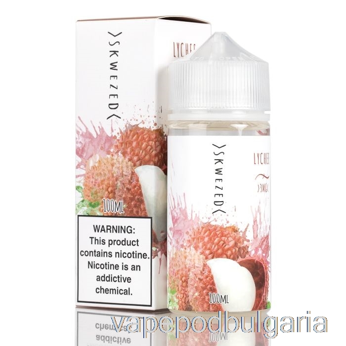 Vape 10000 Дръпки Lychee - Skwezed E-liquid - 100ml 6mg